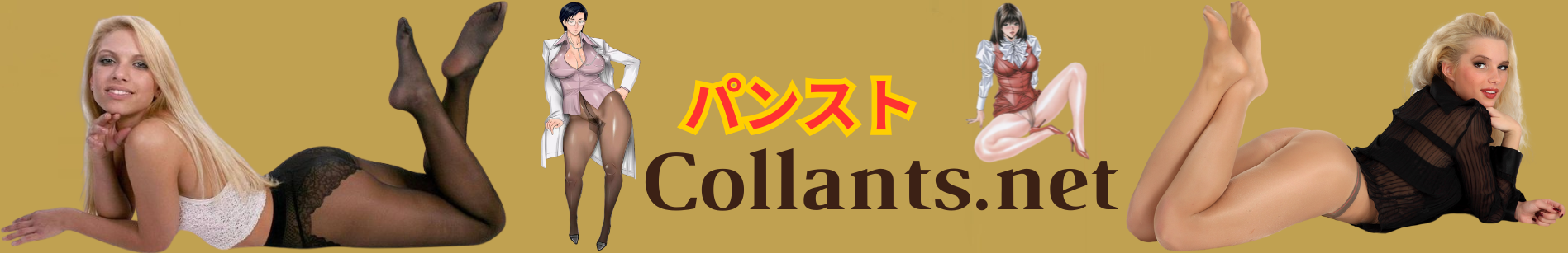 Collants.net